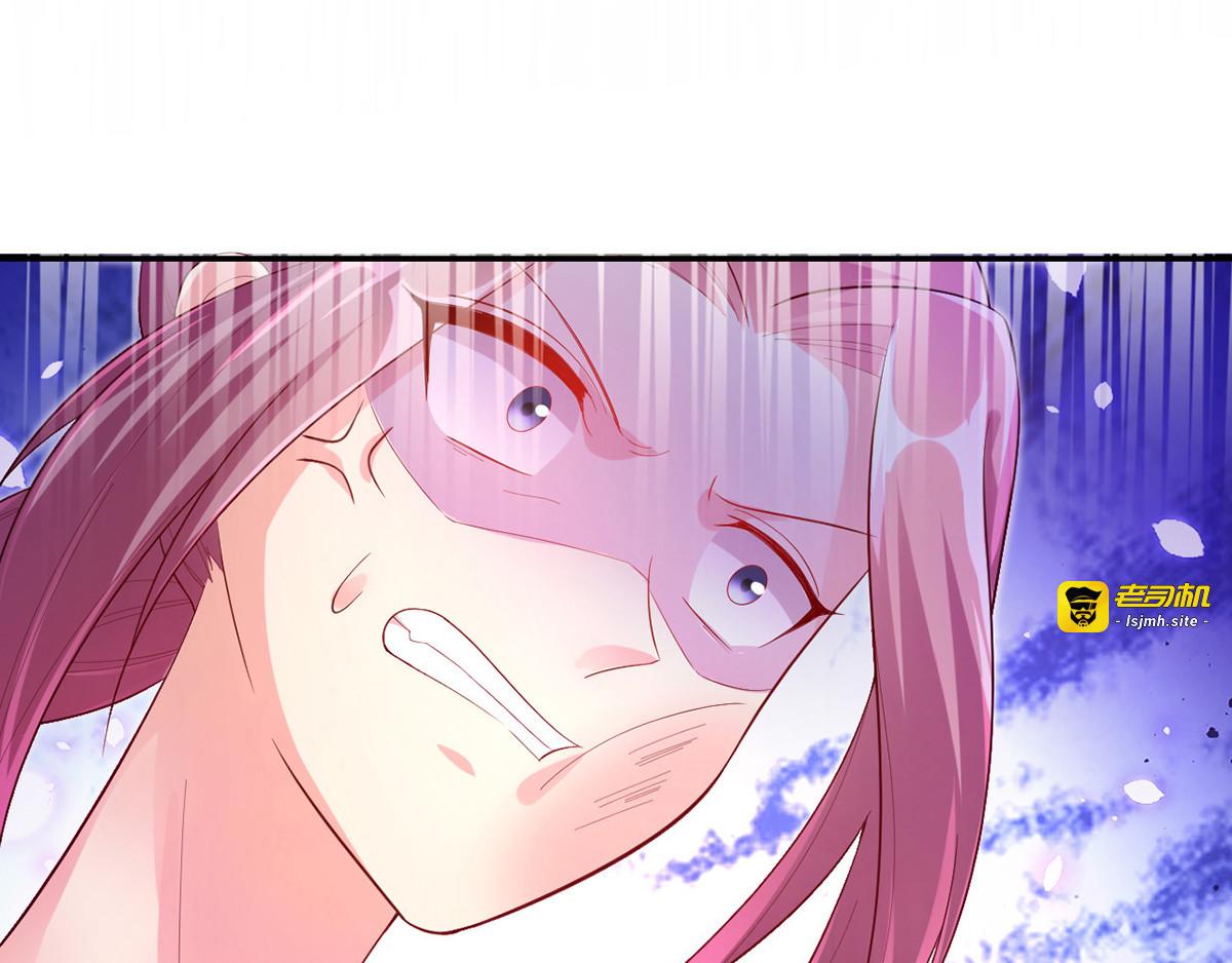 第25话 真言术 第 25 页