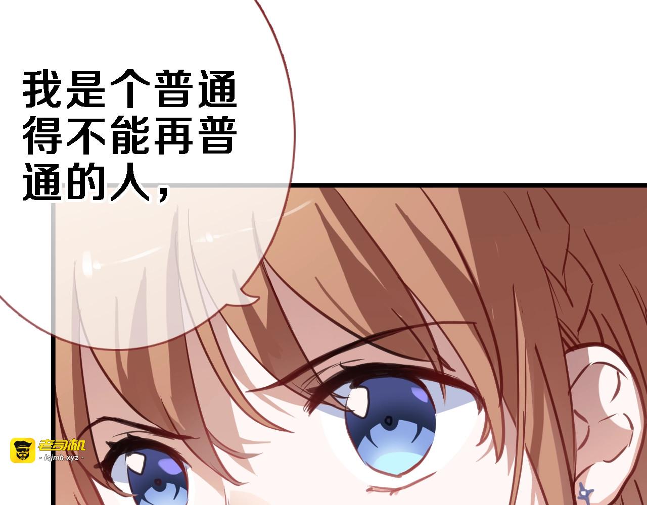 第106话 挣扎的意义 第 31 页