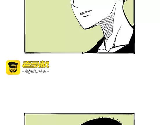 第8话 男友被闺蜜抢走？ 第 197 页