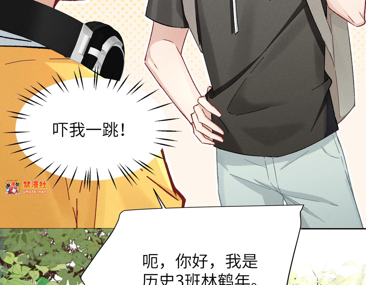 第1话：我自由了！ 第 147 页