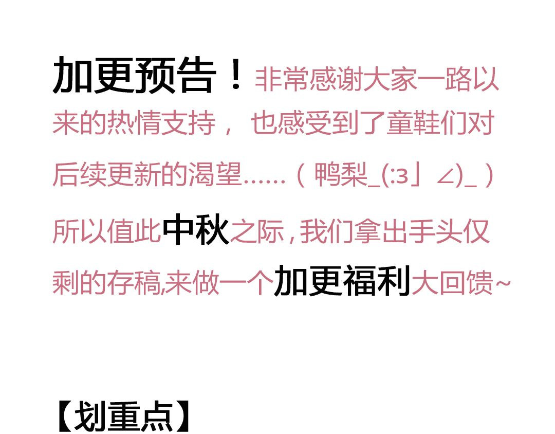 第34话 心中计 第 108 页