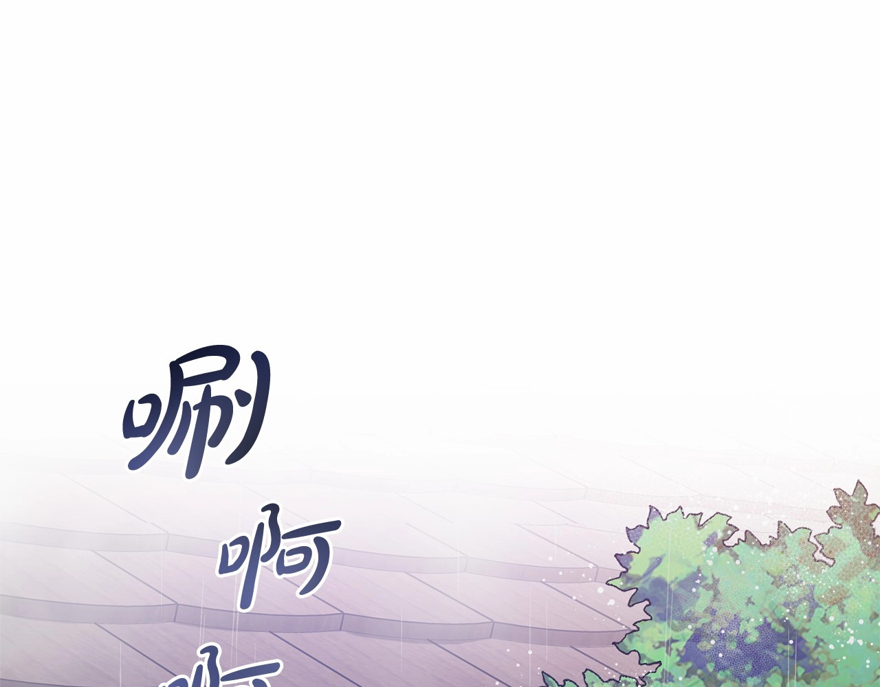 第4话 好好道别 第 22 页