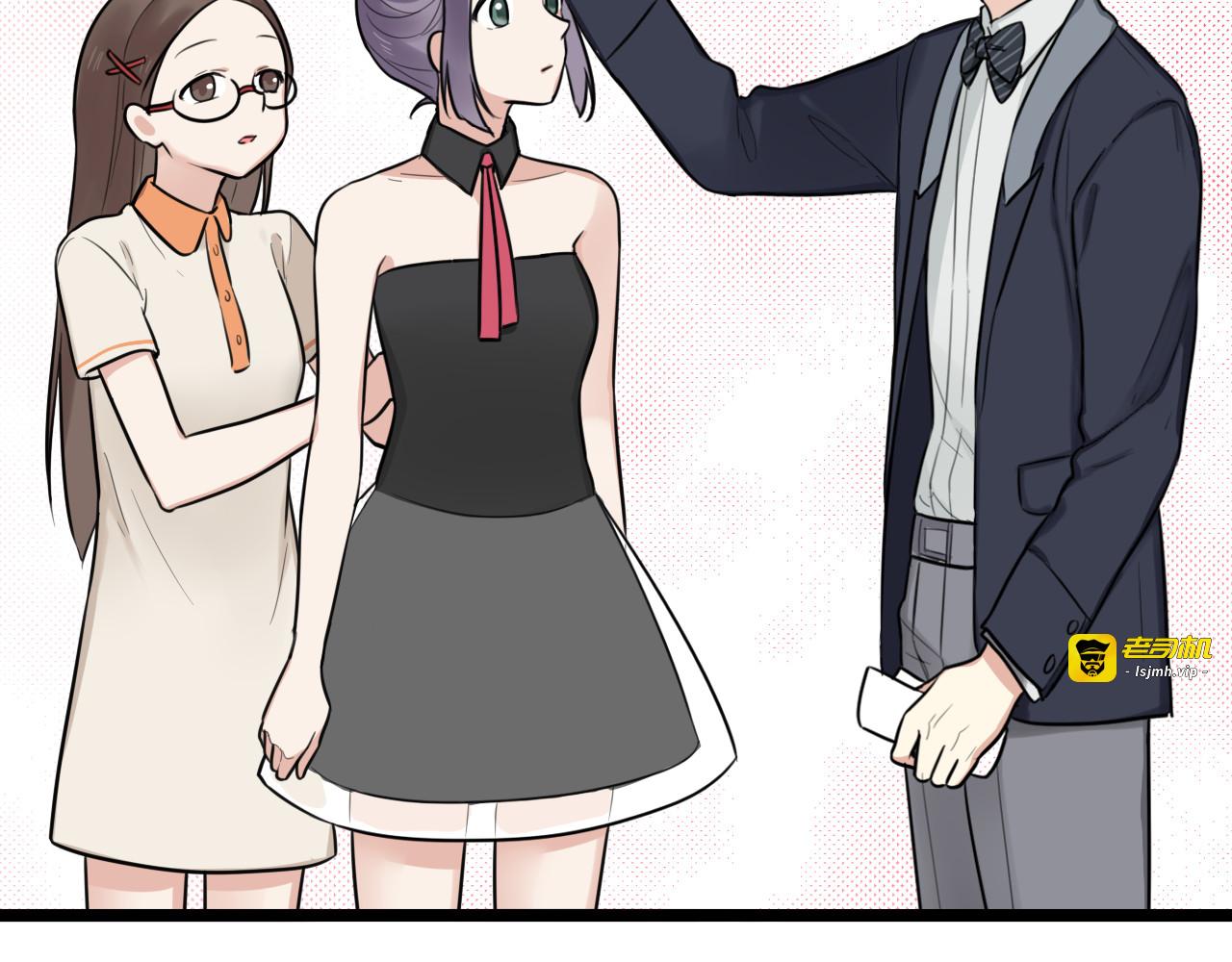 第3话 窘迫时总被他撞见 第 29 页