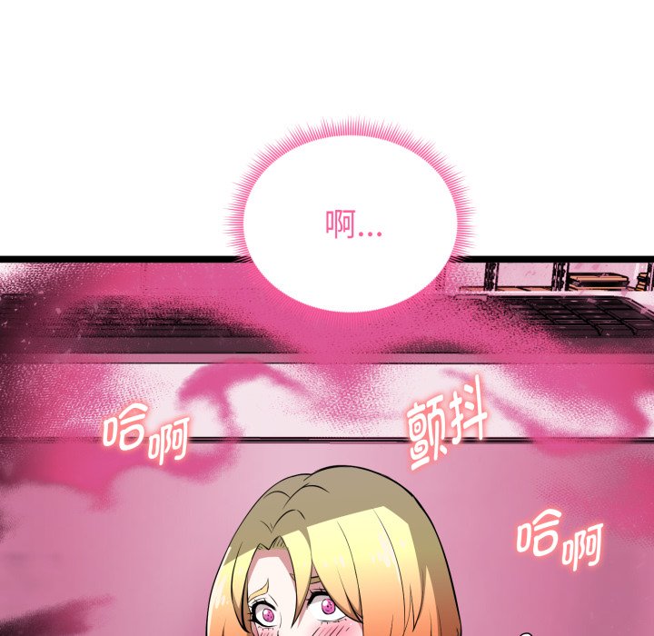 第14话 第 95 页
