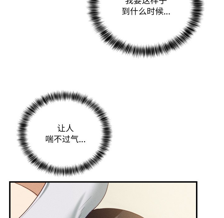 第10话 第 40 页