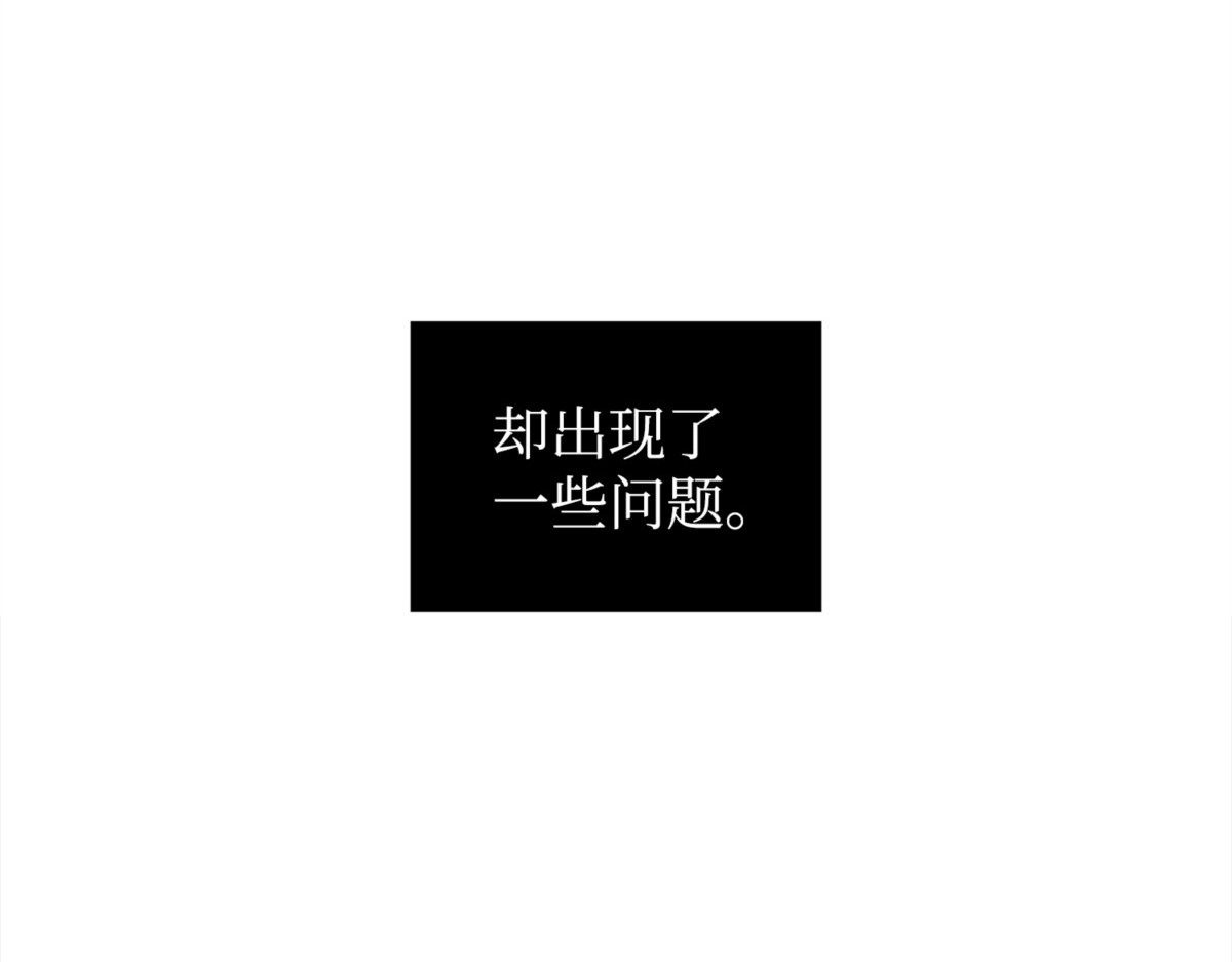赤手可得 第 12 页