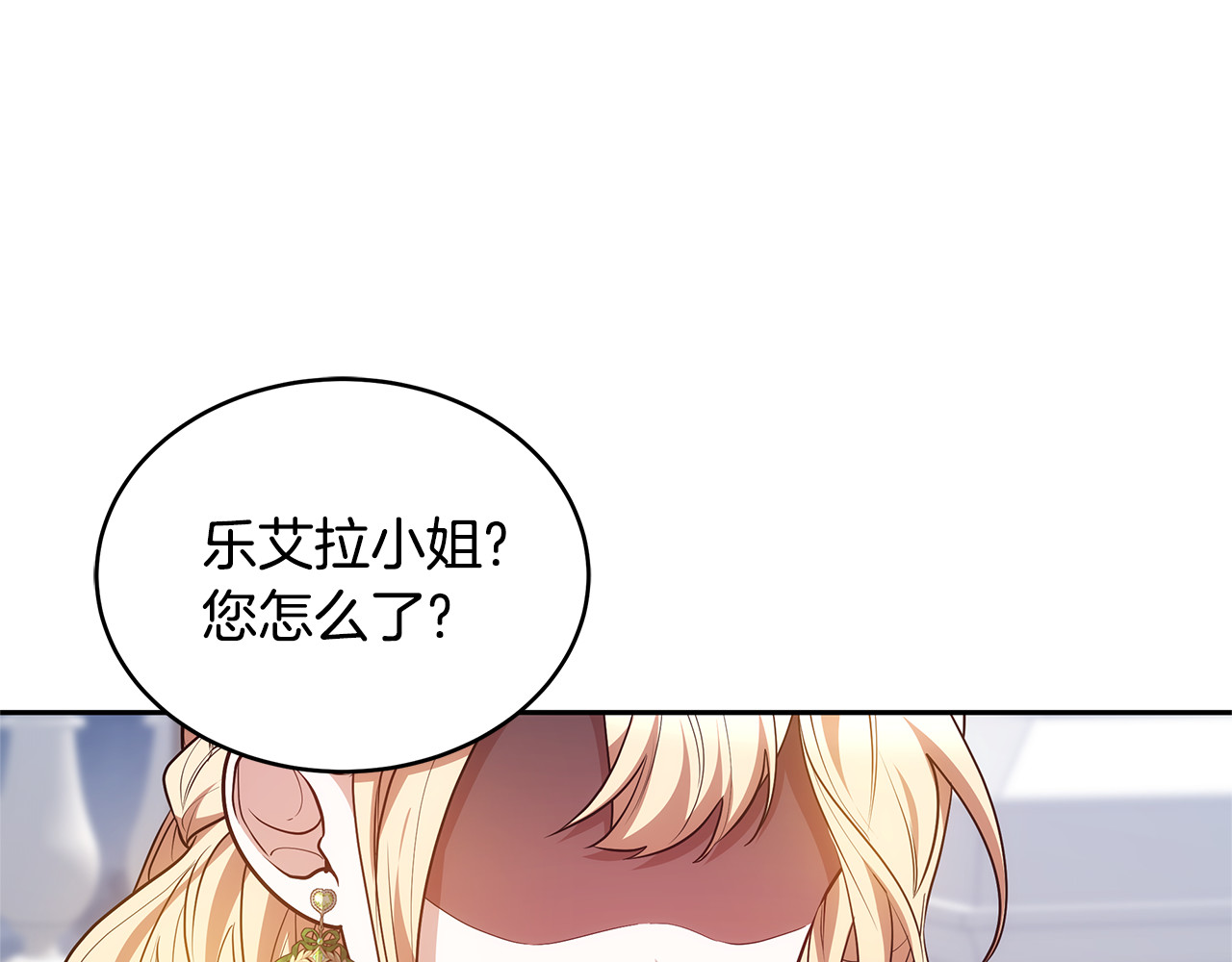 第48话 好混乱 第 122 页