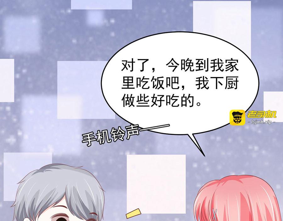 第196话 第 25 页