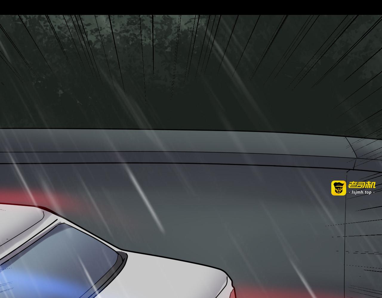 第二季 第27话相片里的女人完 第 77 页