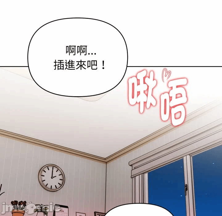 第27话 第 128 页