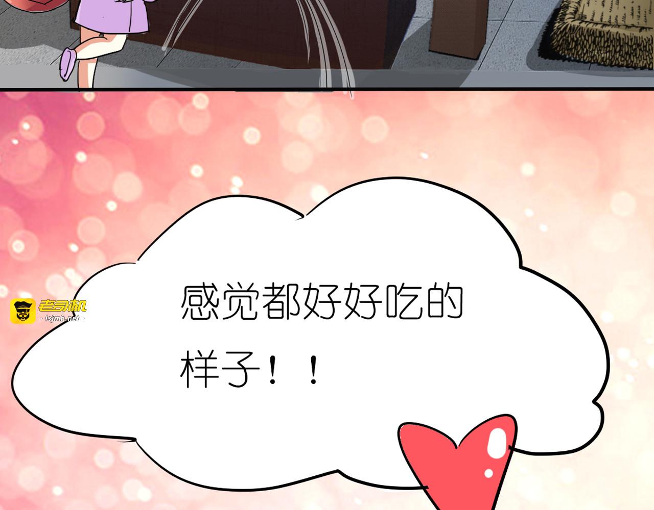 第9话 第 63 页