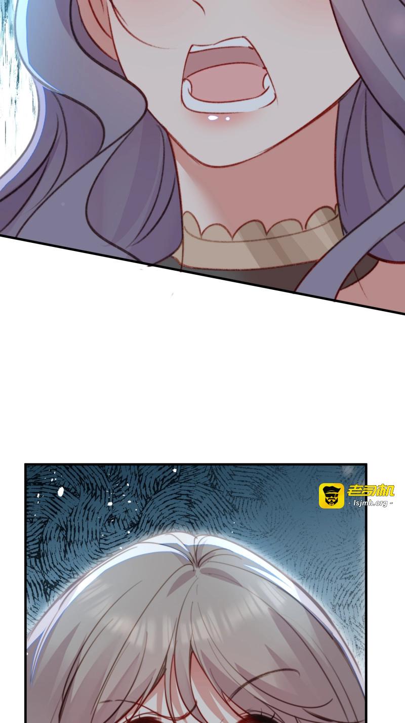 第36话 第33话救蛇男 第 51 页