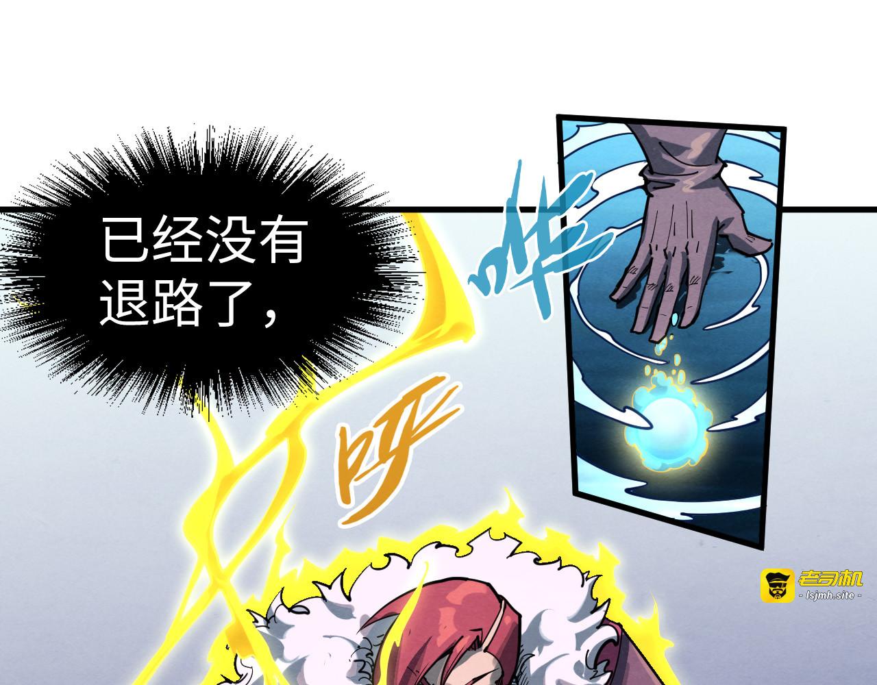 第230话 竟是故人 第 69 页