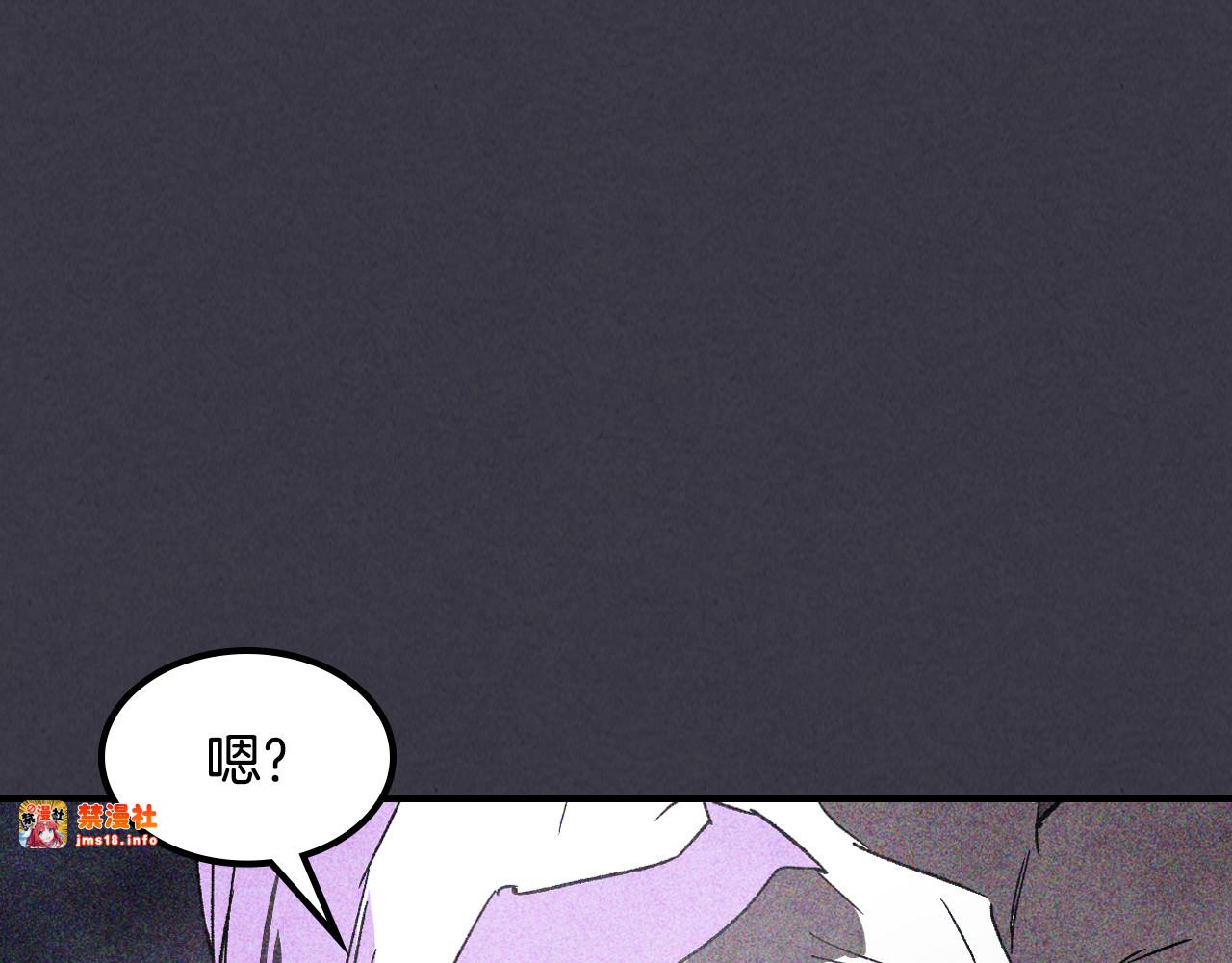 第123话 金刚不坏之身 第 131 页