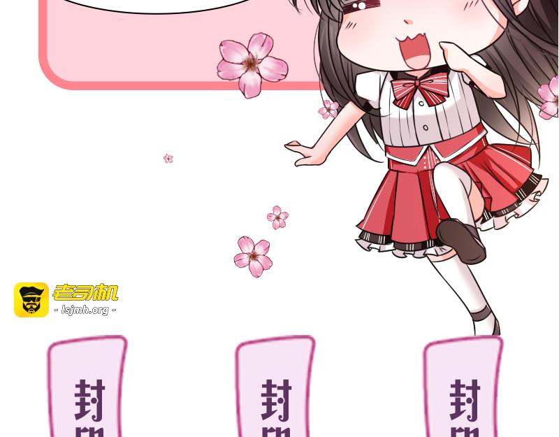 第109话 觉醒的前兆 第 91 页