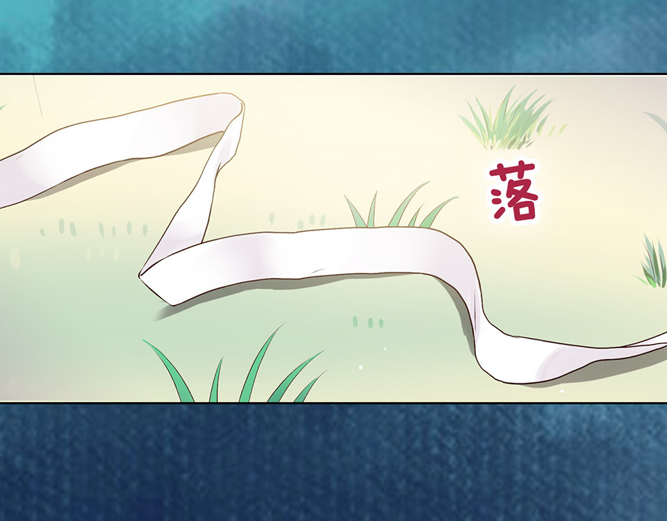 第19话 顺利救出 第 44 页