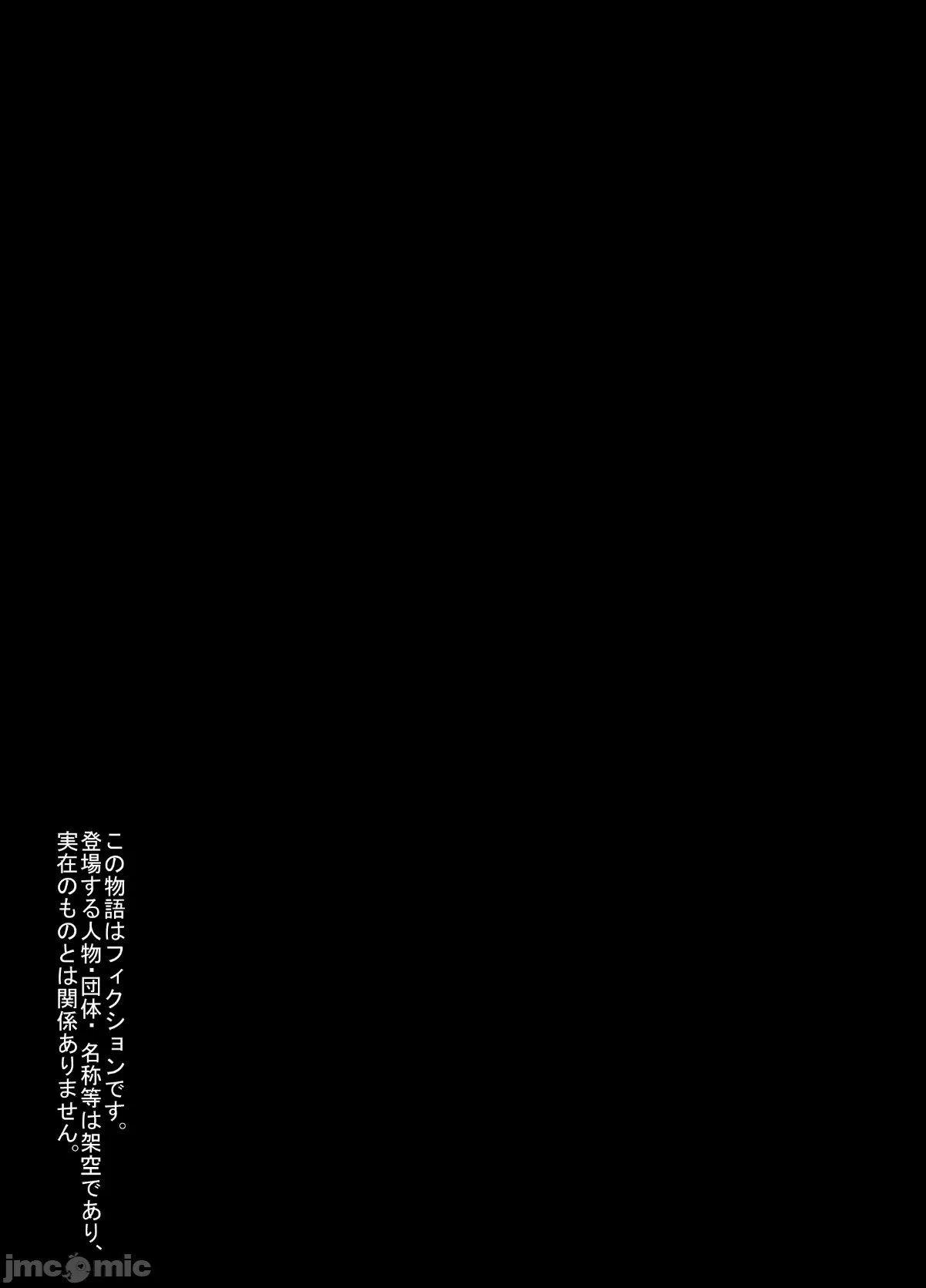 第一话 第 36 页
