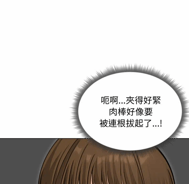 第41话 第 113 页