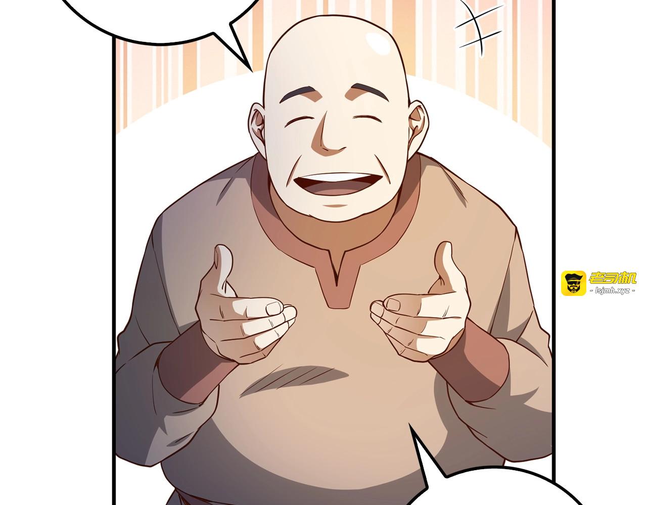 第45话 学院 第 125 页