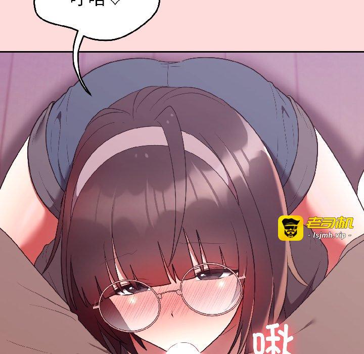 第28话 第 43 页