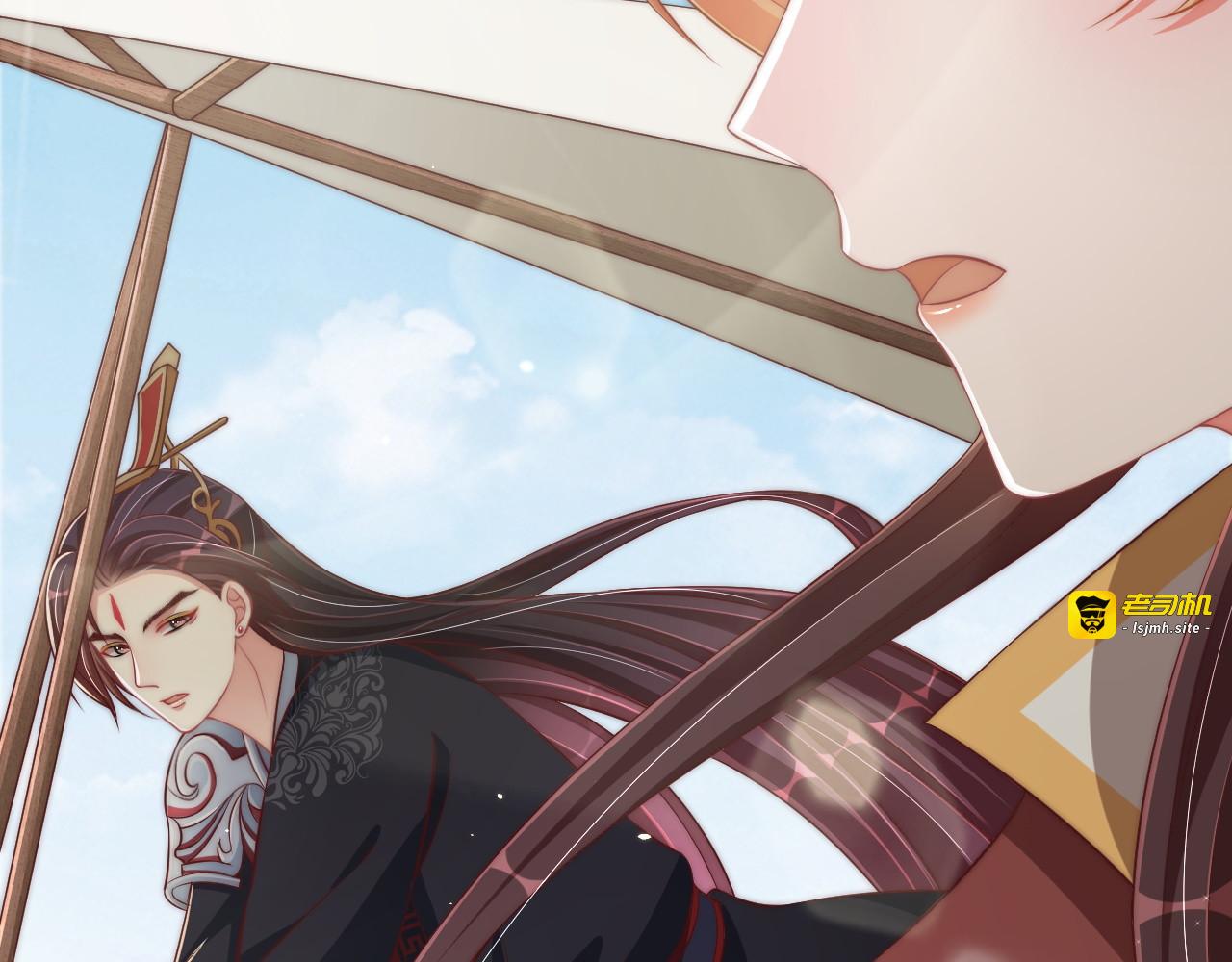 第105话  摔落 第 19 页