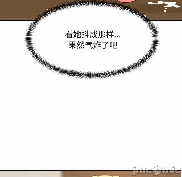 第56话 第 50 页