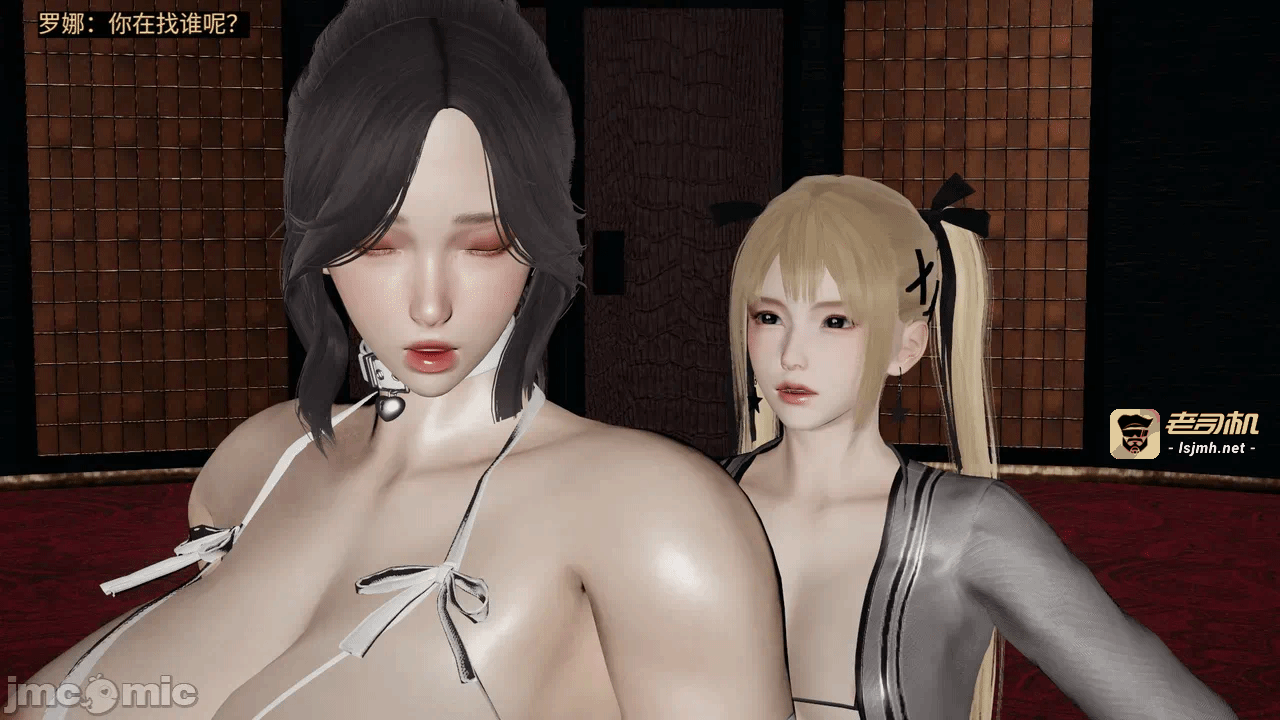 [梅姬斯图斯(Megistus)] 超级熟女英雄联盟 00-08 第一话 - 1009