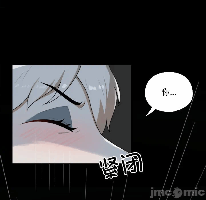 第2话 第 110 页