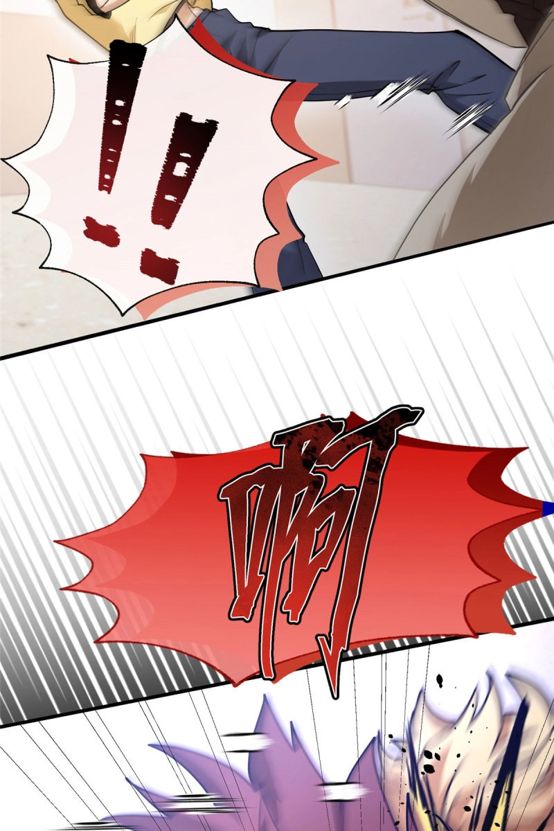 第52话 052 超幼稚打法！ 第 11 页