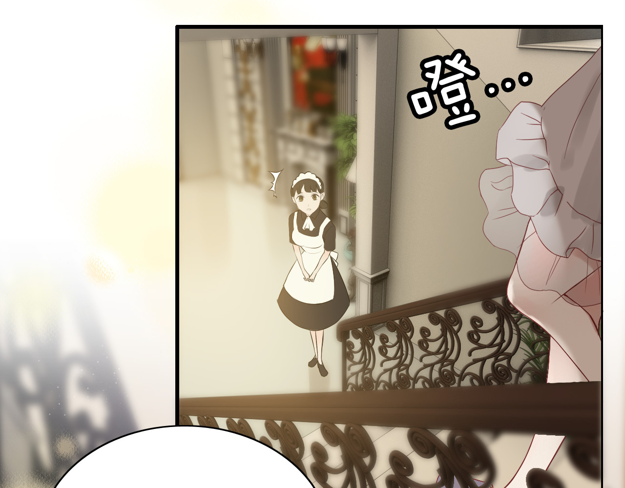 第73话 他怎么有这么笨的老婆 第 26 页