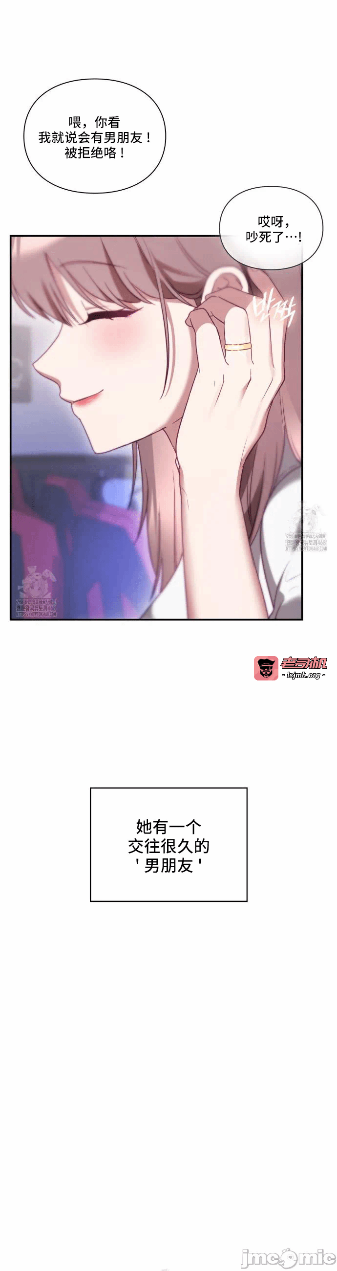 第1话 第 27 页