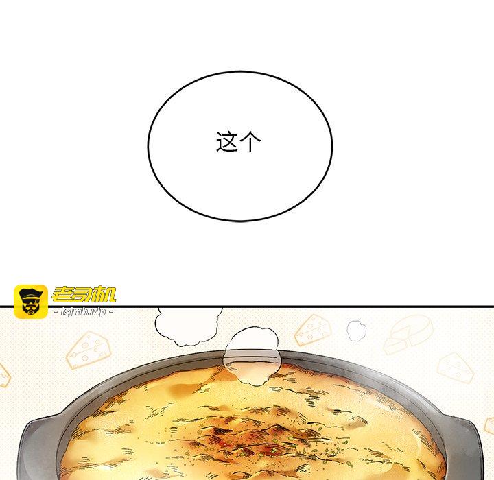 第12话 第 75 页