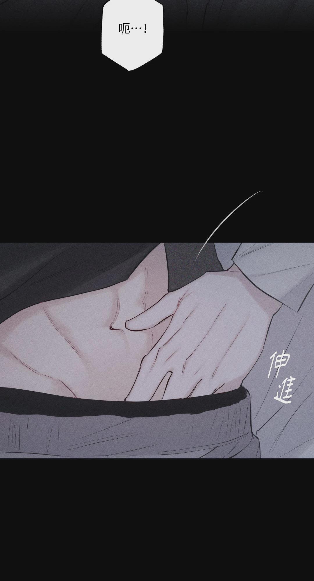 第7话 第 74 页