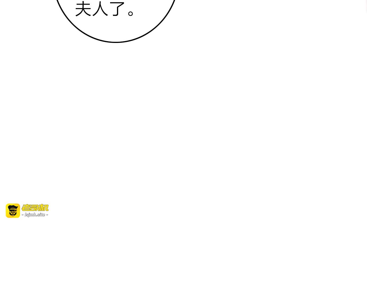 番外  执子之手（上） 第 37 页