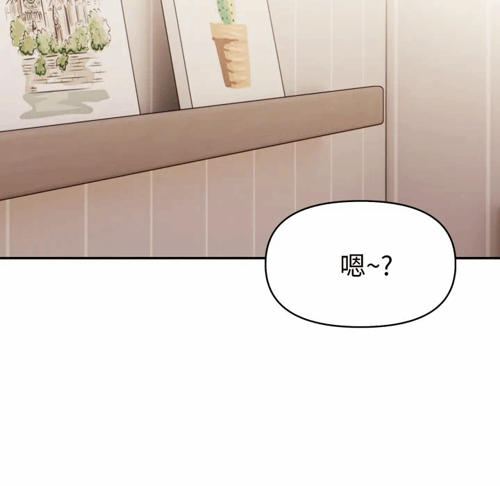第20话 第 157 页