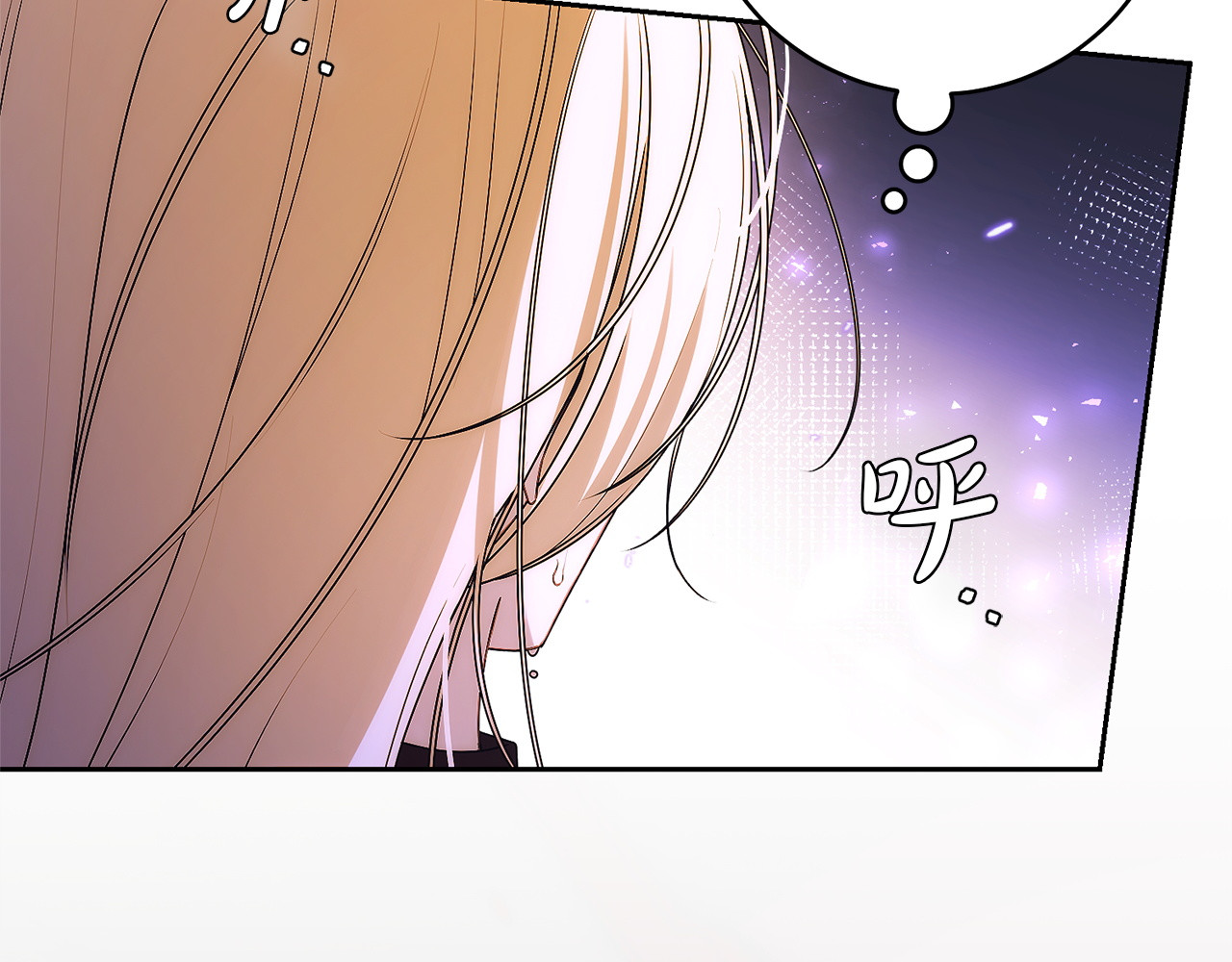 第17话 别忘记我说过的话 第 76 页