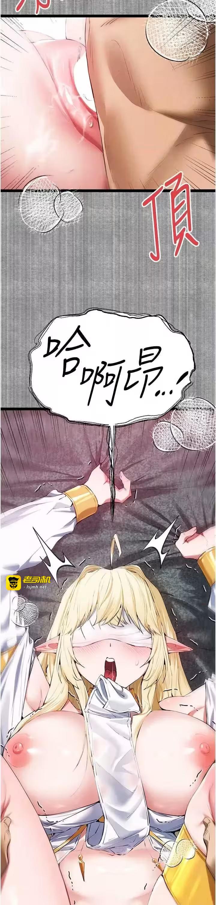 第96话 第 33 页