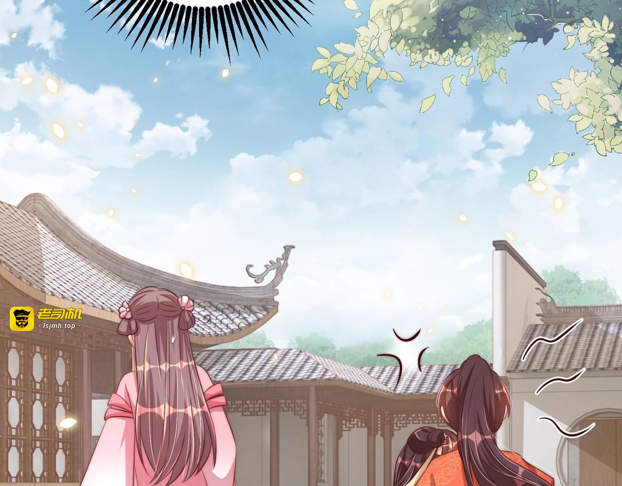 第56话 不学了！ 第 75 页