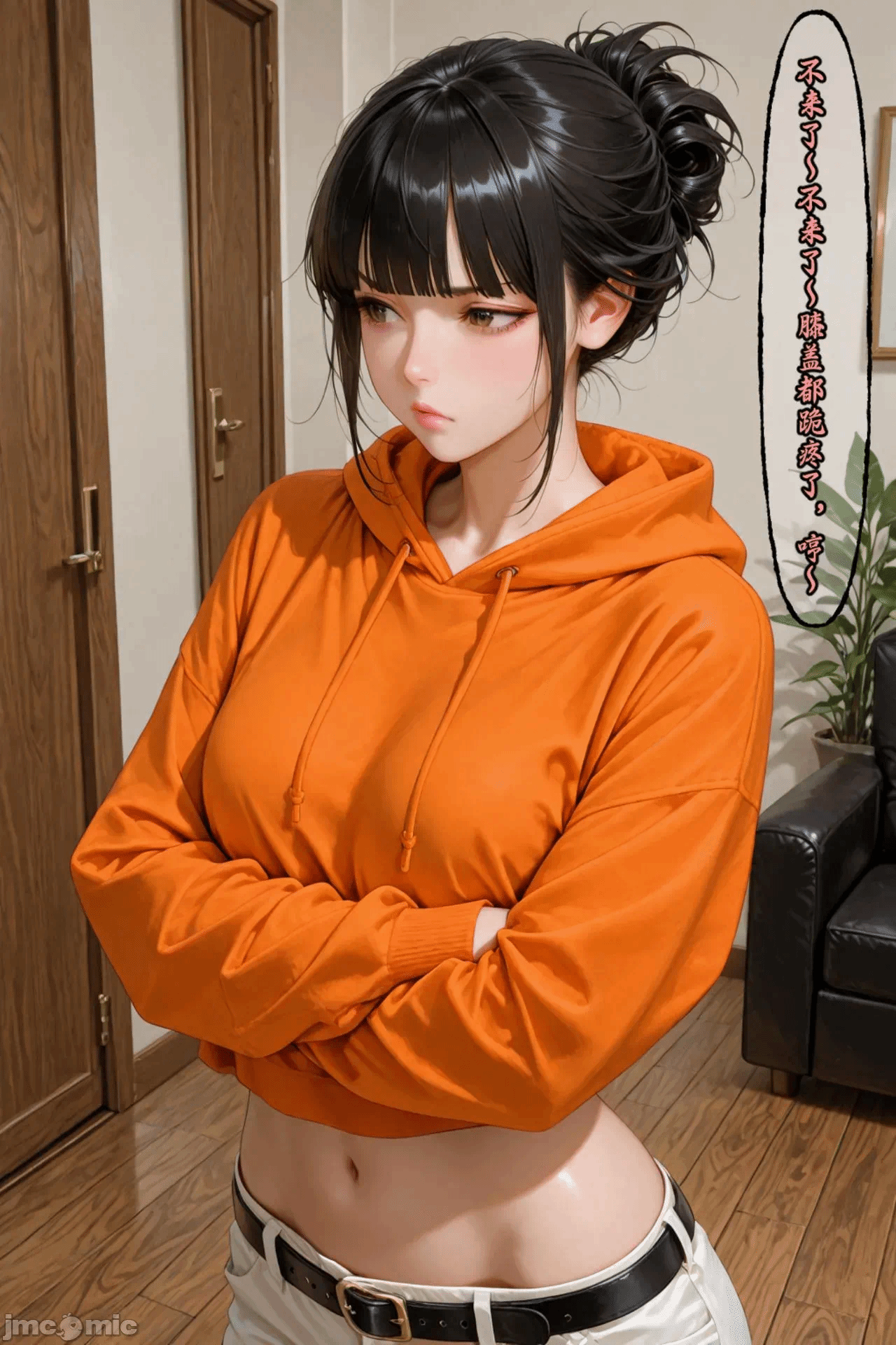 第一话 第 294 页