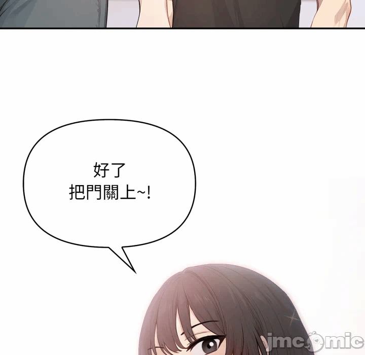 第5话 第 77 页
