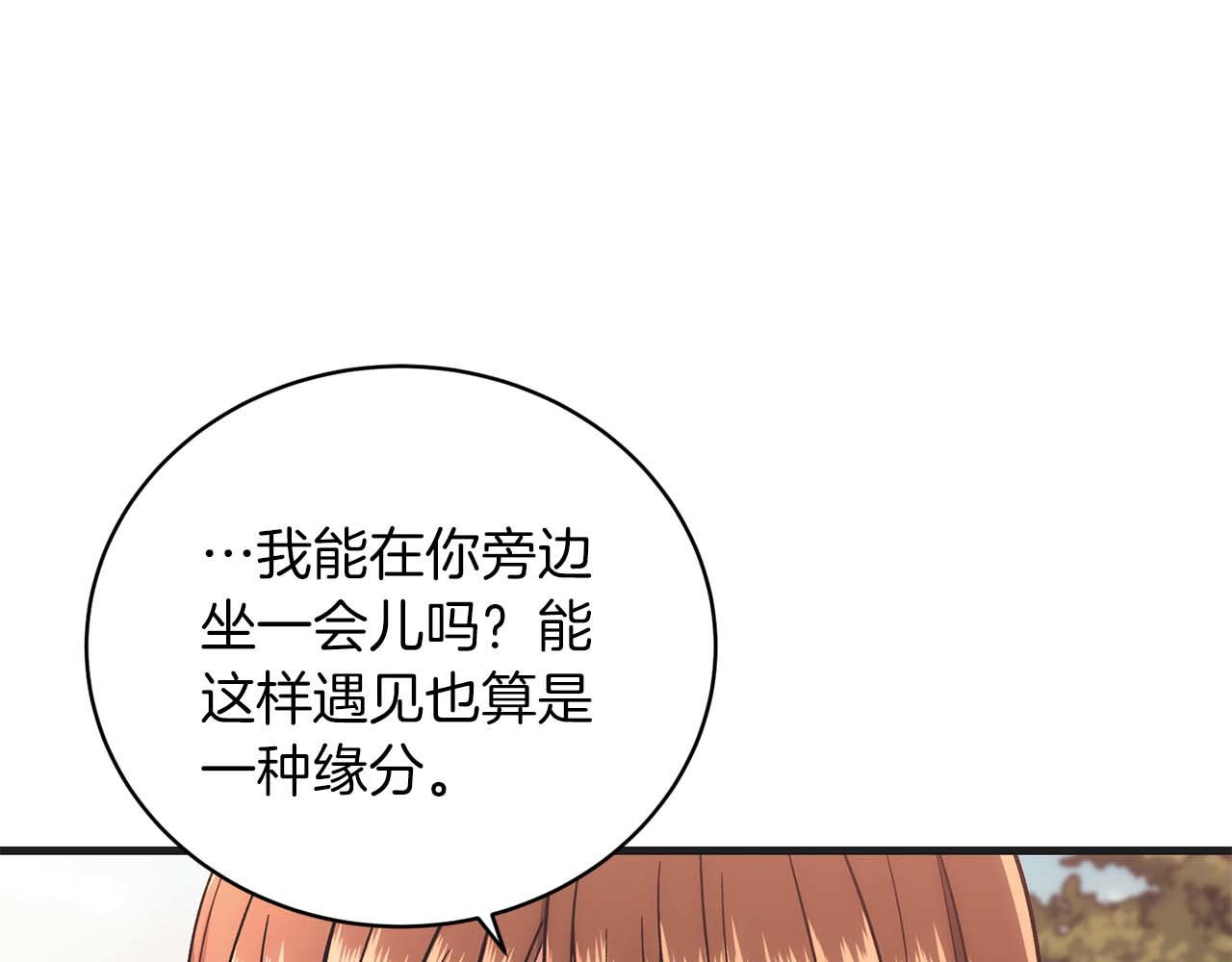 第139话 第 204 页
