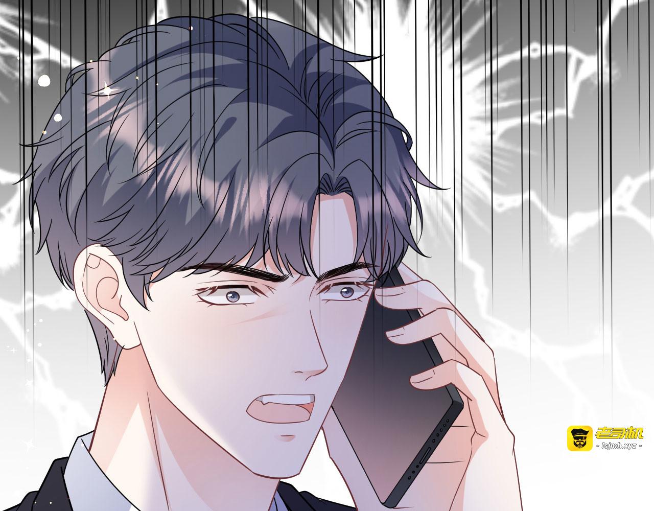 第70话  秦瑞忌日 第 107 页