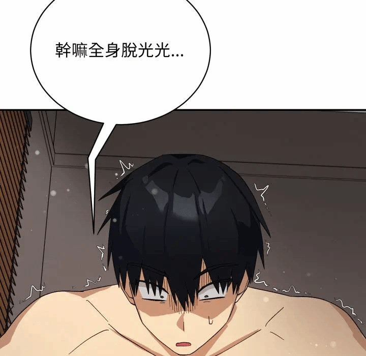 第6话 第 179 页