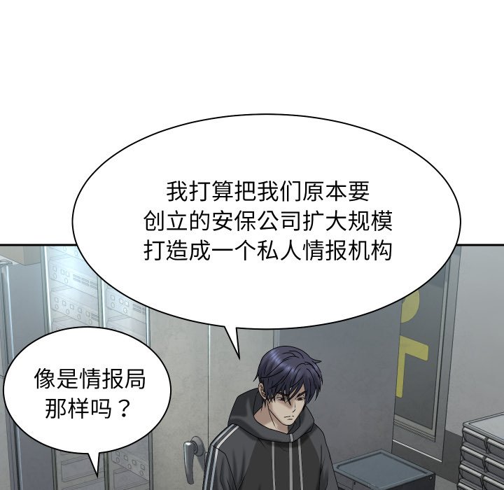 第10话 第 126 页
