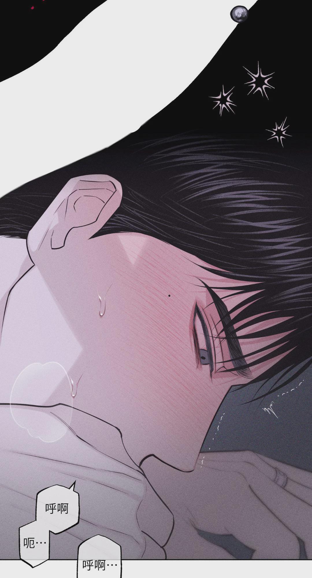 第47话 第 8 页