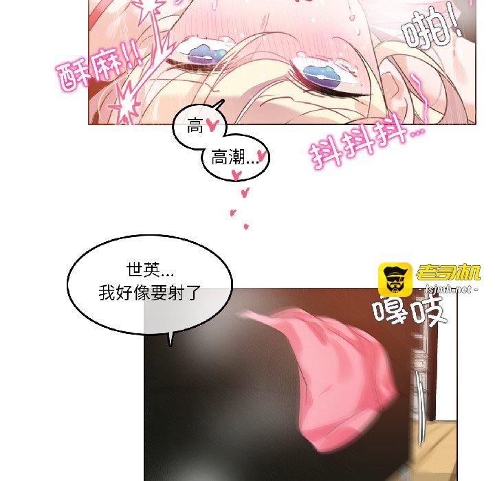 第31话 第 77 页
