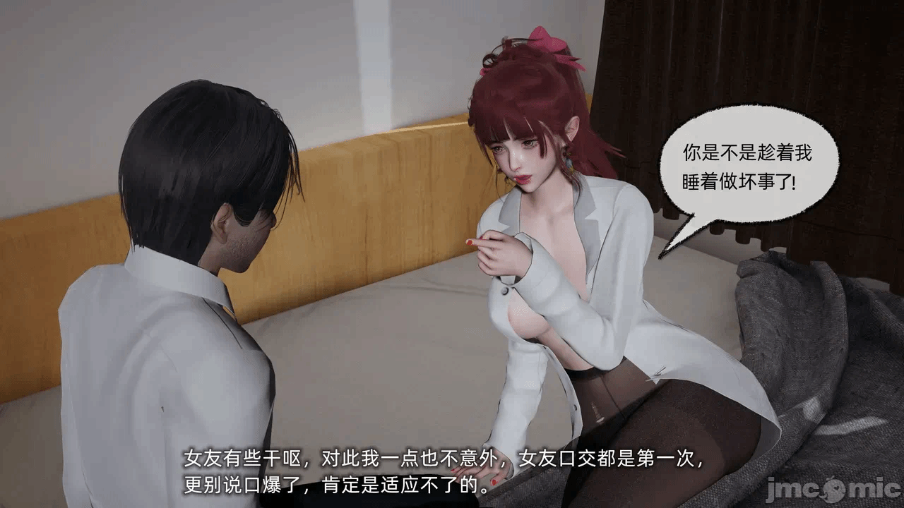 第一话 第 396 页