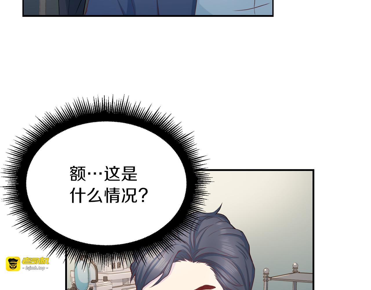第62话 重逢 第 57 页