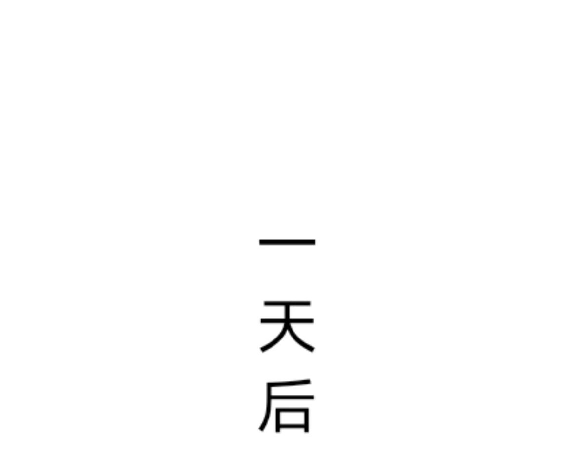越狱 第 26 页