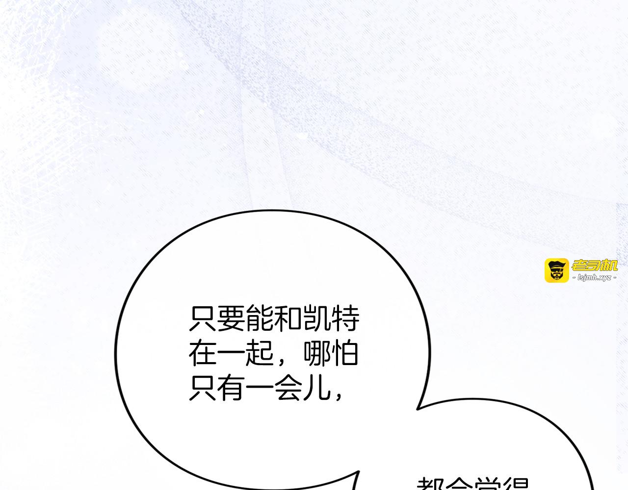 第52话 旅行 第 185 页